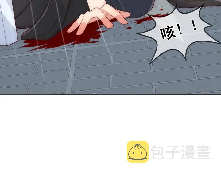 第50话 他在等你116