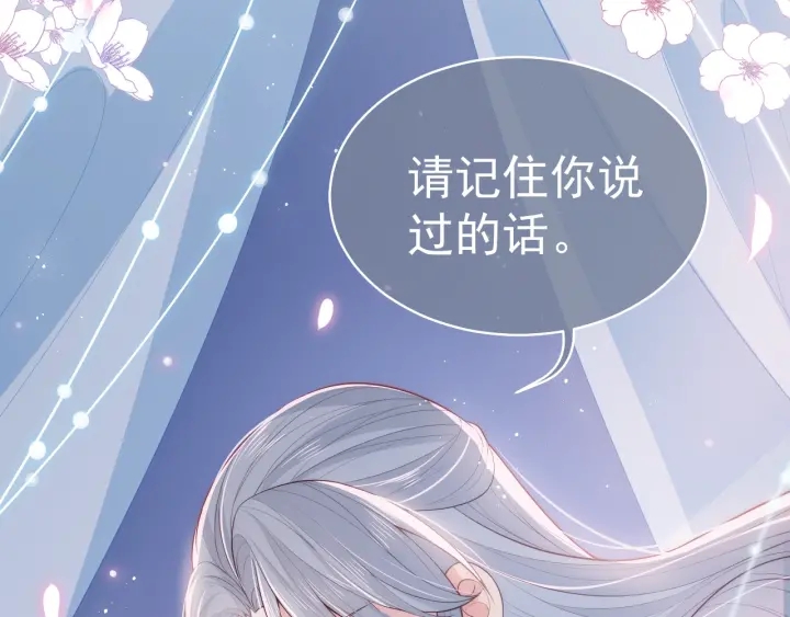 第19话 你会忘记我吗？43