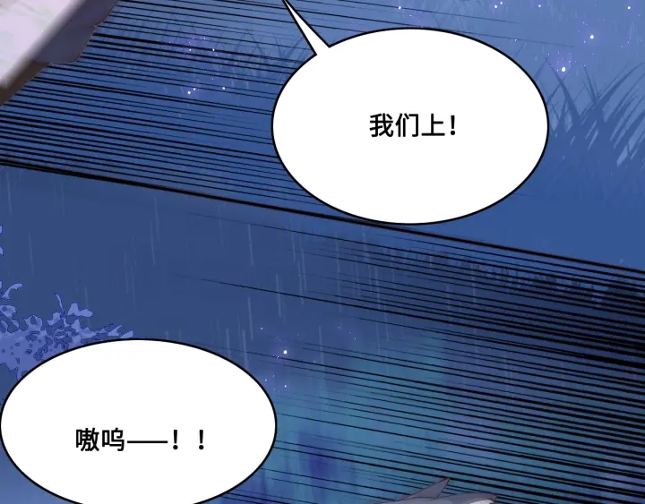 第136话 夜小狼出现72