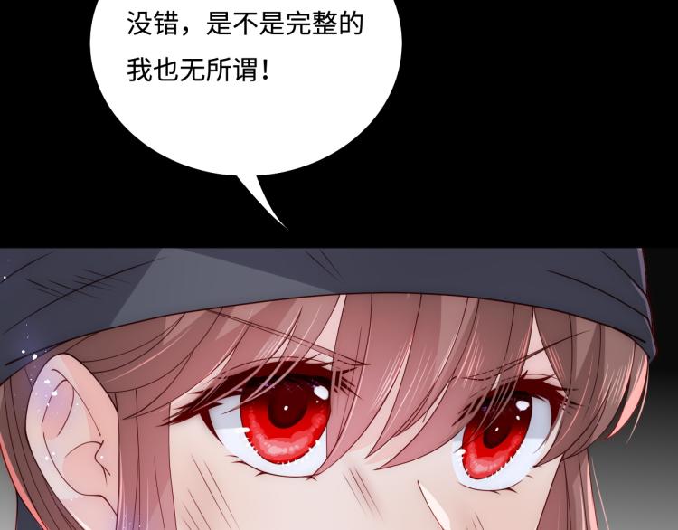 第153话 夜沐遇袭？！131