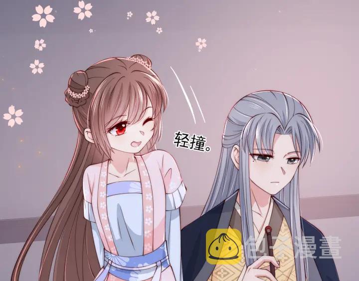 第73话 我想要的只有你86