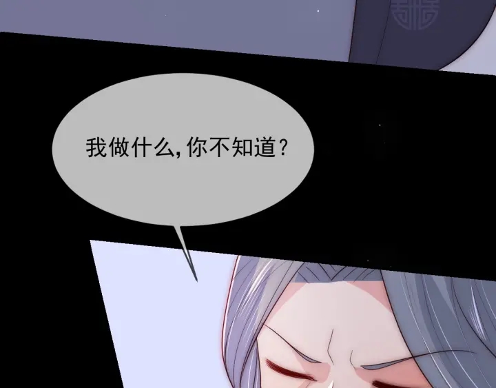 第65话 觊觎朕的女人27