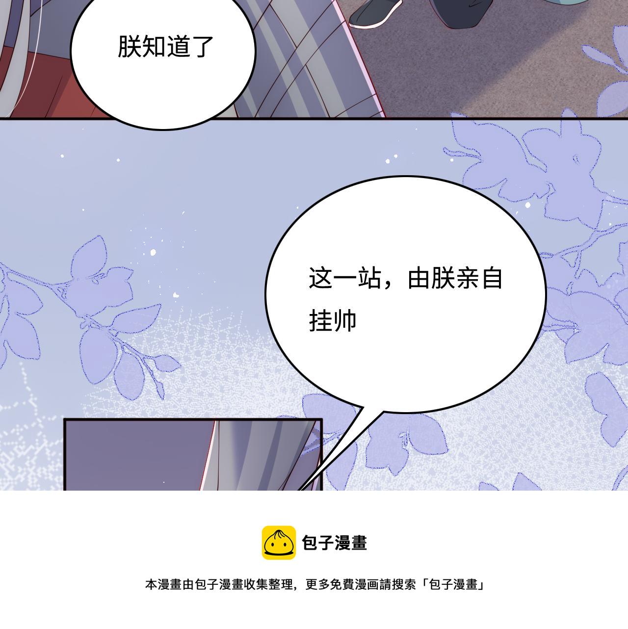 第171话 夜沐回到古代74