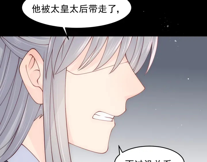 第95话  等你醒来23