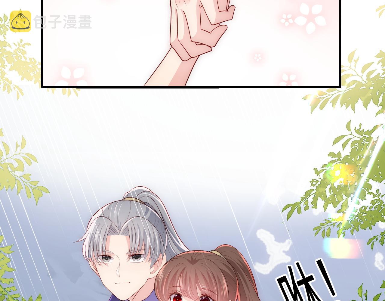 番外12 摩天轮上甜蜜告白10