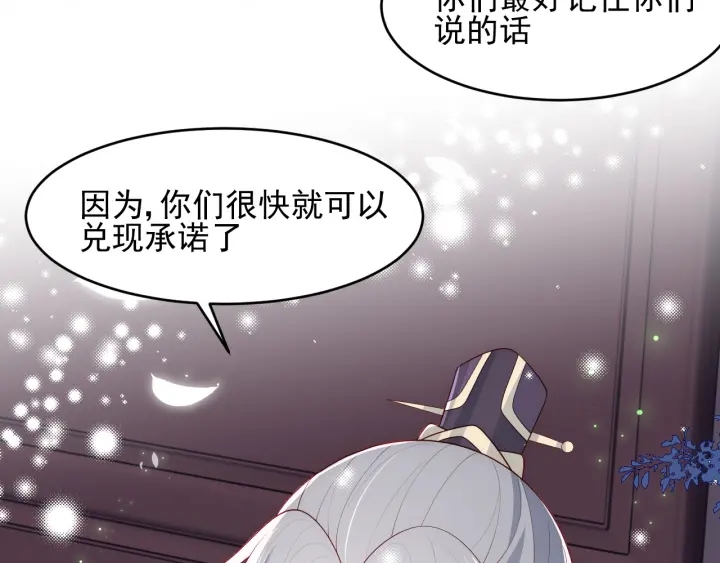 第82话  游戏继续141