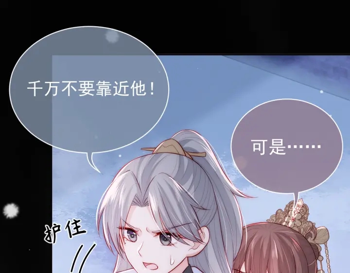 第39话 要死一起死27
