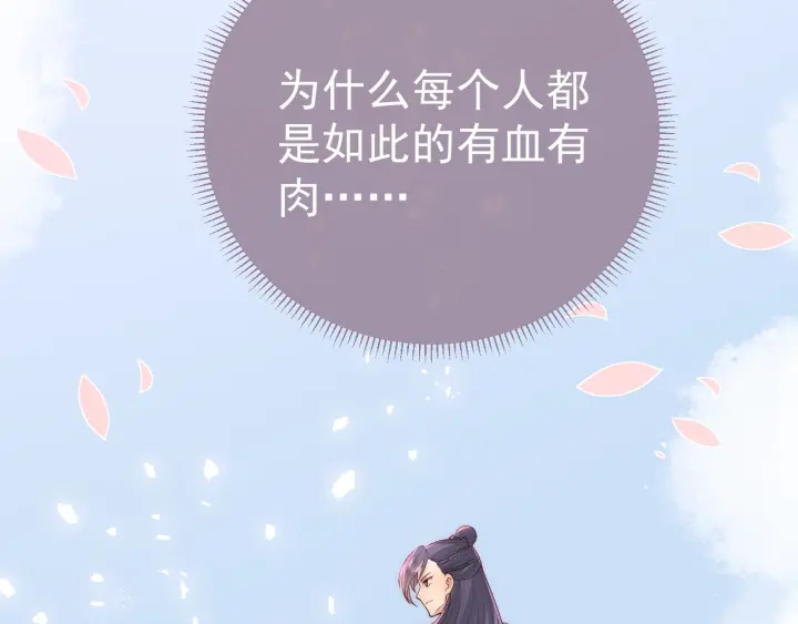 第31话 意外的亲吻132