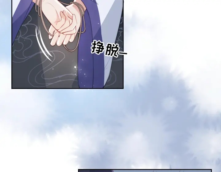 第13话 别怕…我来了18