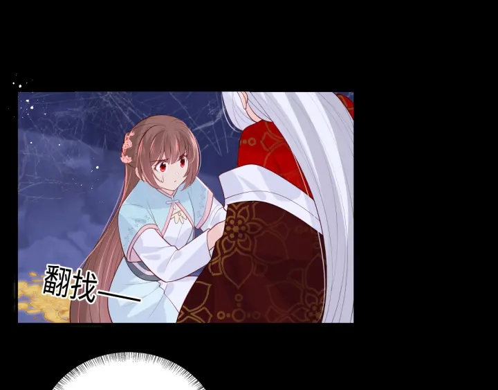 第141话 夜沐找解药54