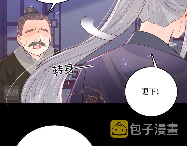 第157话 你是我的英雄73