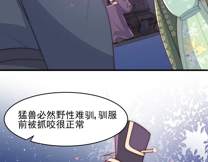 第86话  葵水来了41