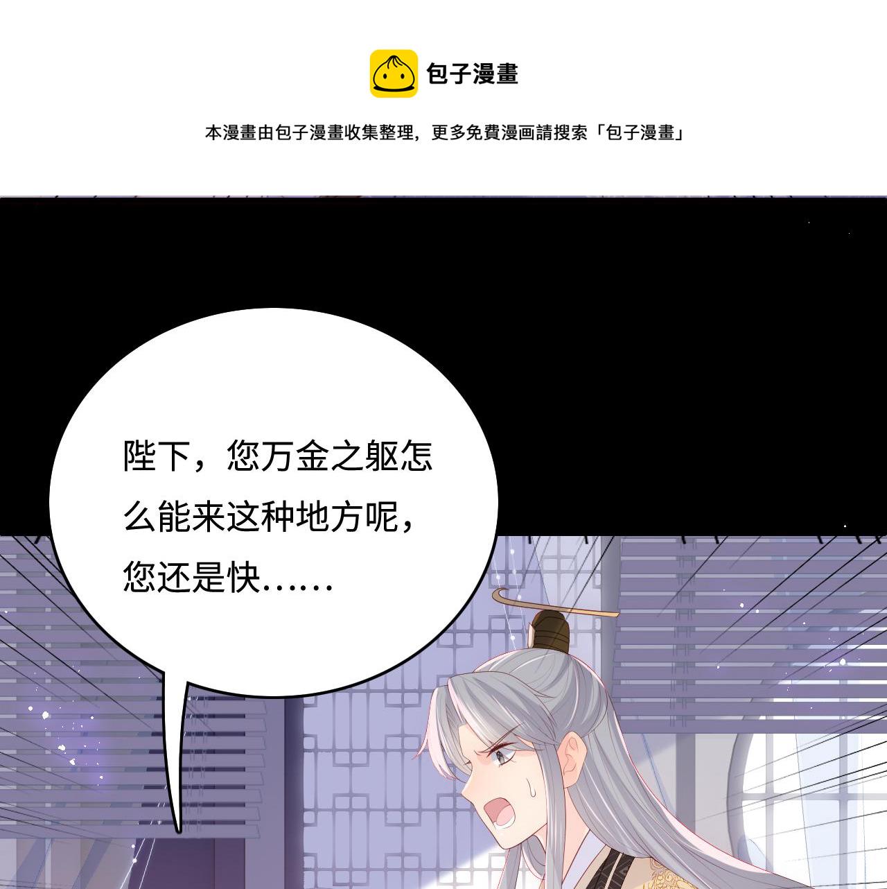 第178话 听你的满足你70