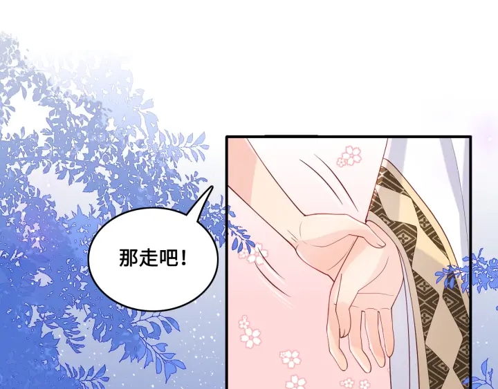 第134话 没忍住的墨临渊83