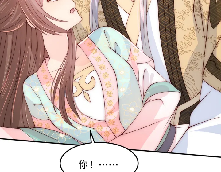 第105话 墨临渊又开撩25