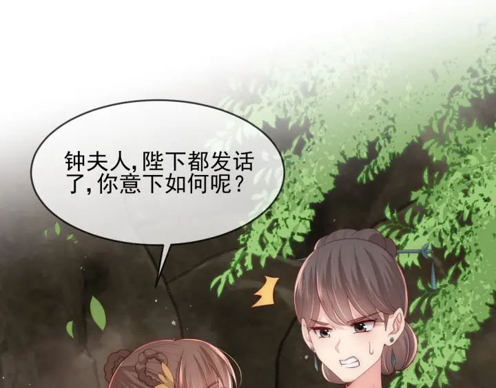 第61话 心悦之人4