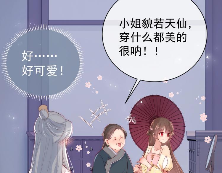 主题番外：杭州我们来啦！13
