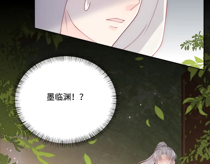 第154话 夜沐被抓132