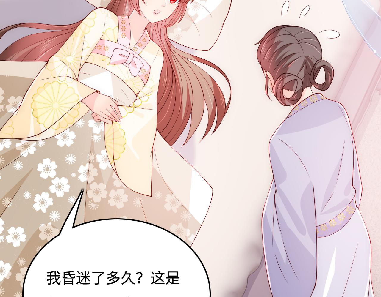 第161话 毒性再次发作69