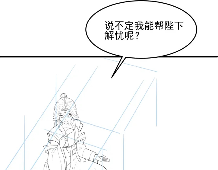 第111话 触碰到邑界图！98