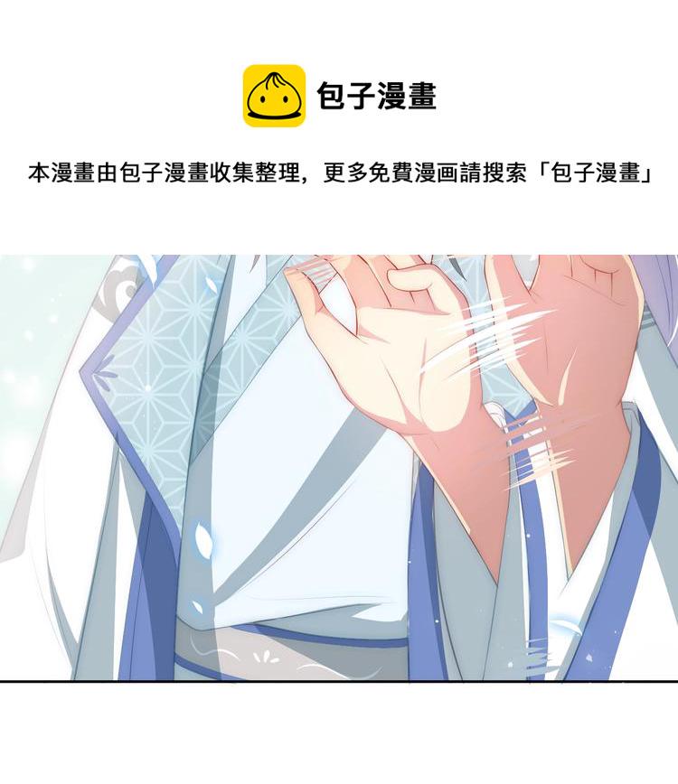 第5话 冒牌货被拆穿？！40