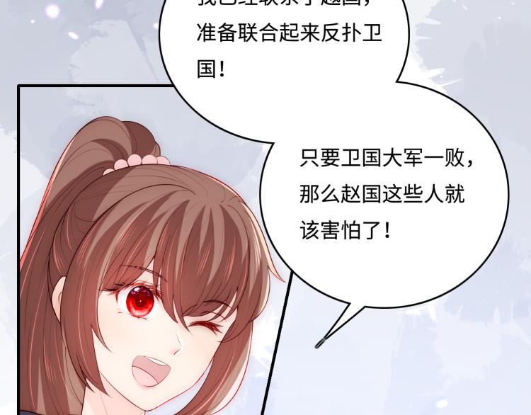 第152话 救回赵明玉117
