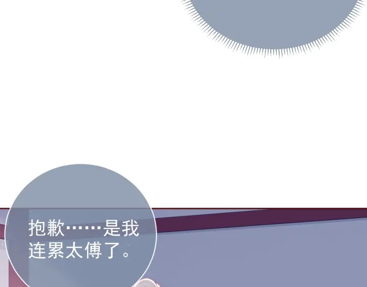 第46话 再陷危险！42