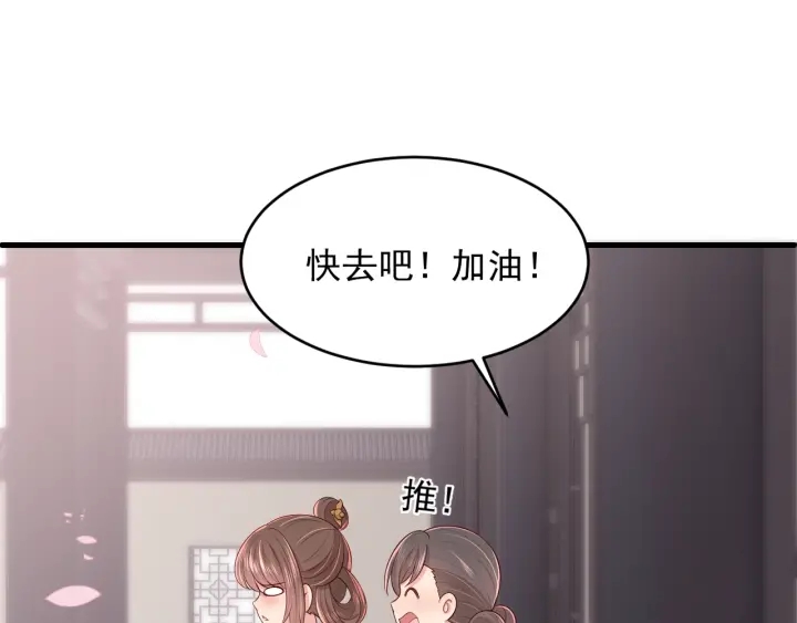 第75话 我想你了21