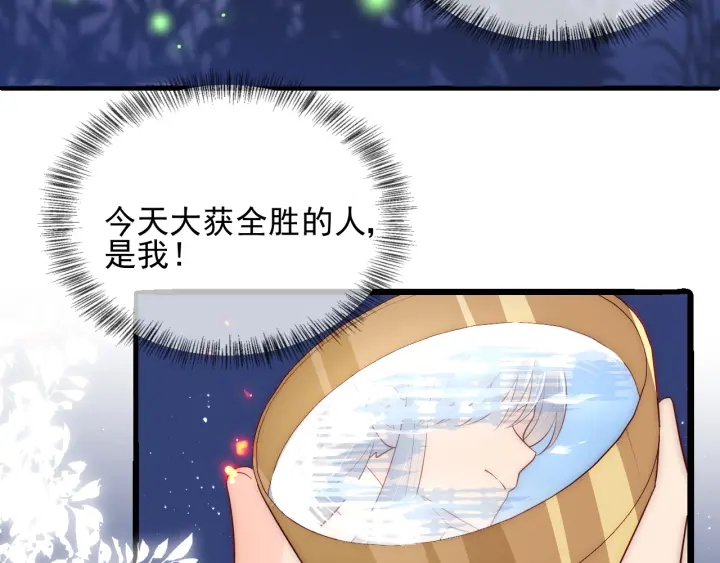 第85话  一出好戏130