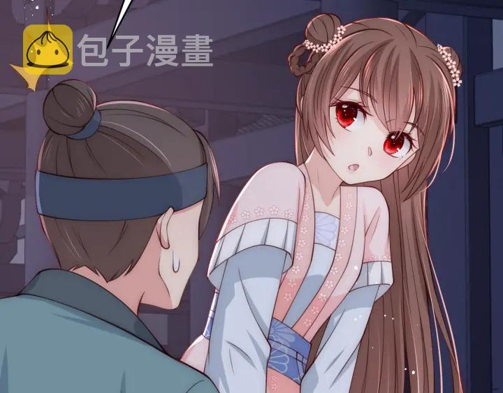 第73话 我想要的只有你55
