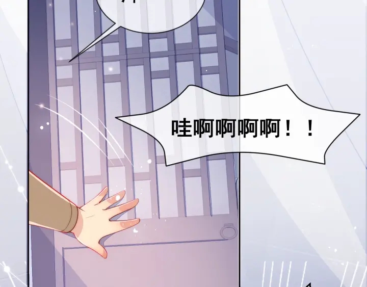 第16话 从小就爱吃醋94