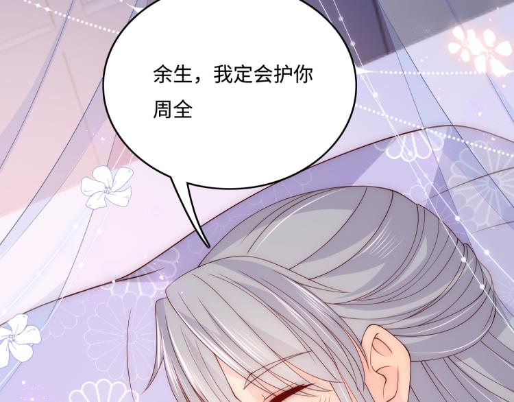 第148话 正在兴致却……87