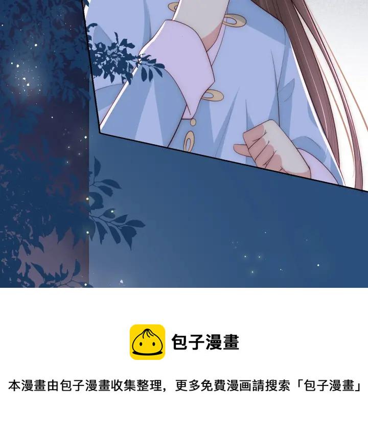 第62话 代皇上出面59