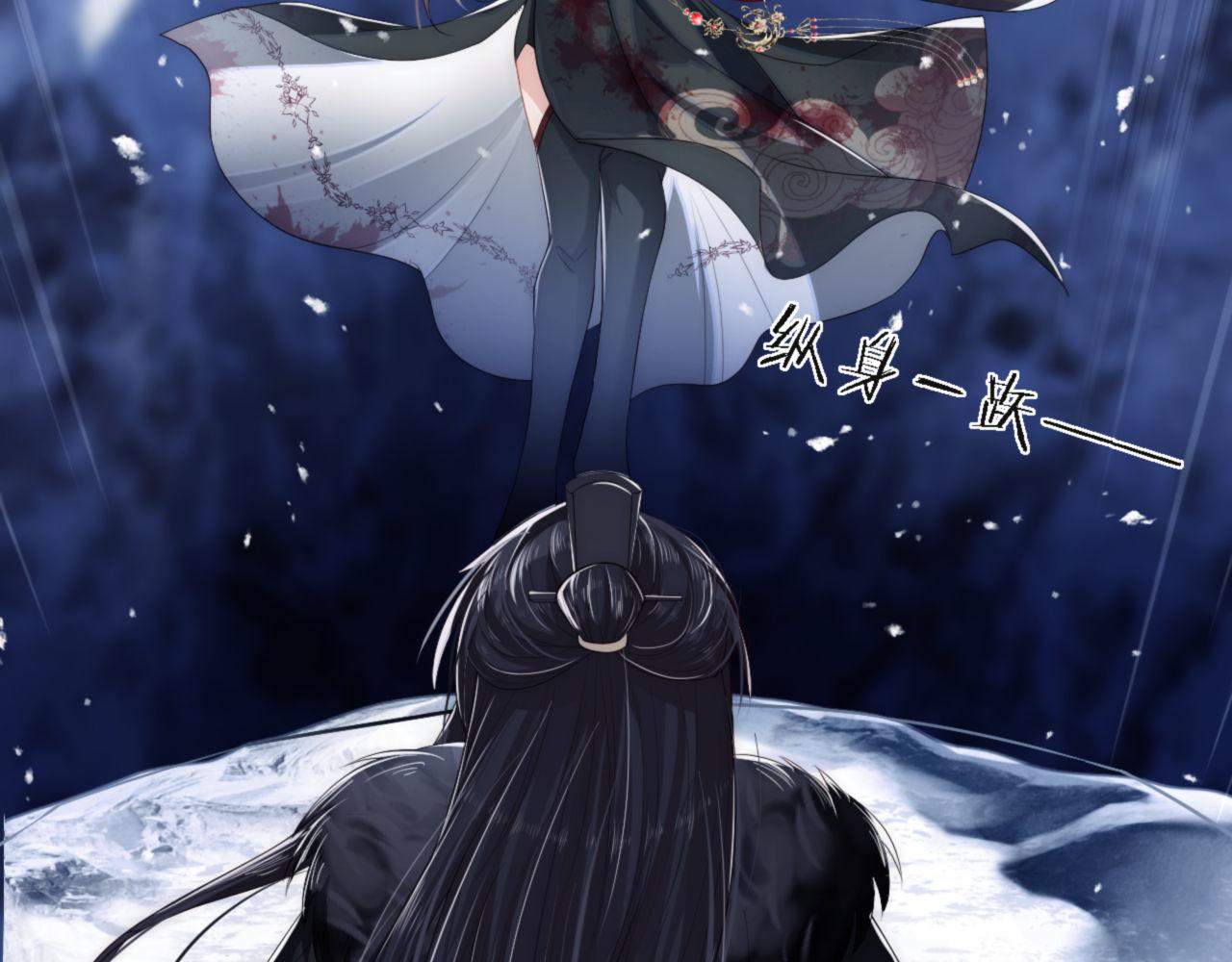 第1话 小恶女归来54