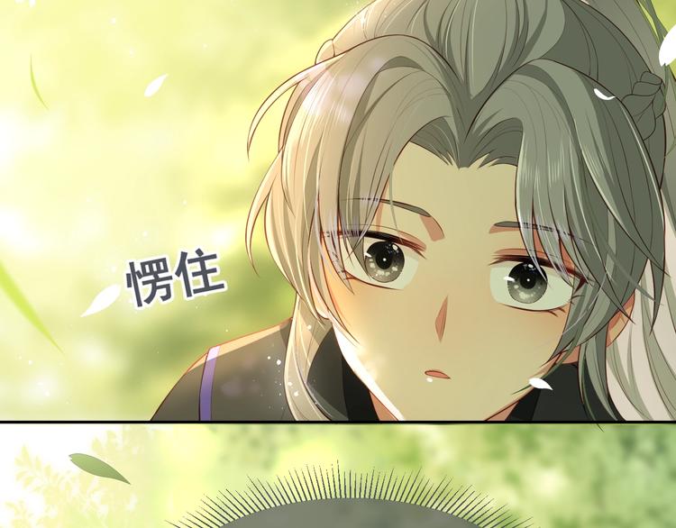 第4话 俘获你的芳心117