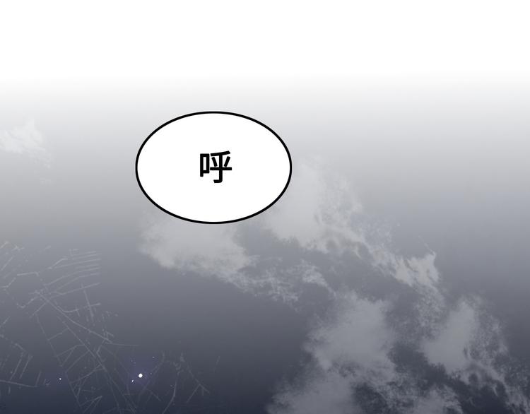 第129话 危险！夜沐被关？17