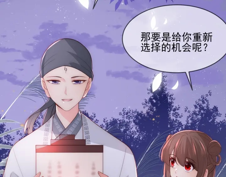 第72话 第一次 “约会”127