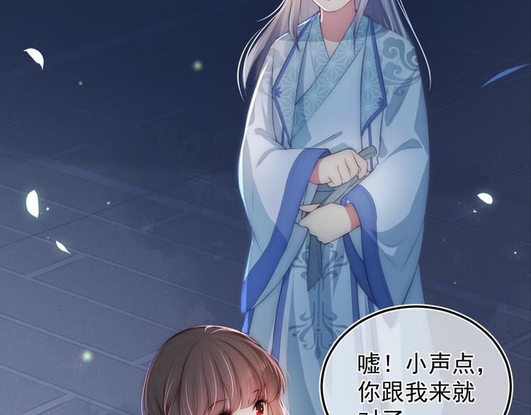 第5话 冒牌货被拆穿？！22