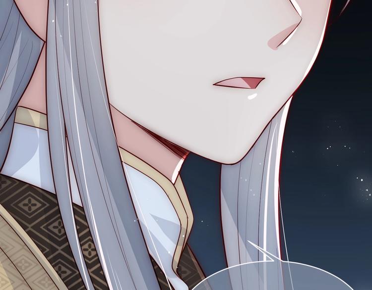 第55话 不一样的他33