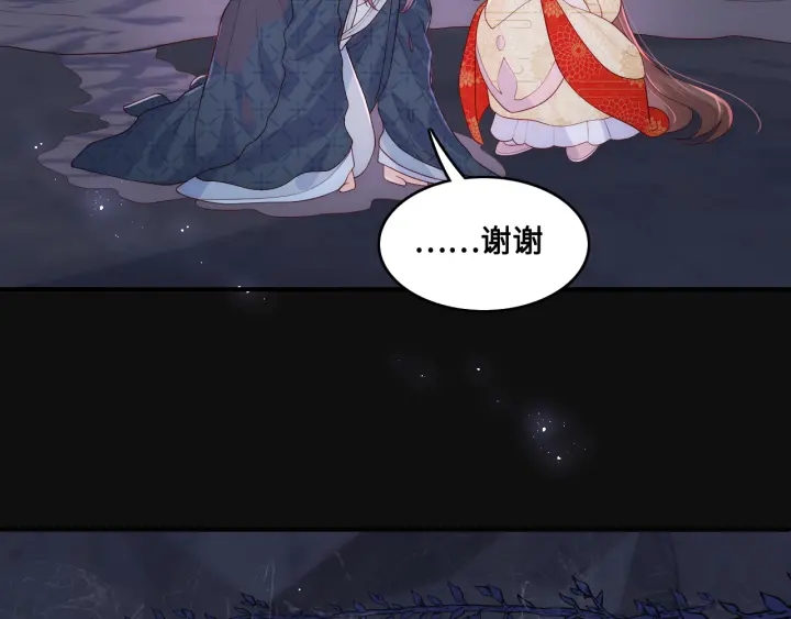 第132话 墨临渊来了10