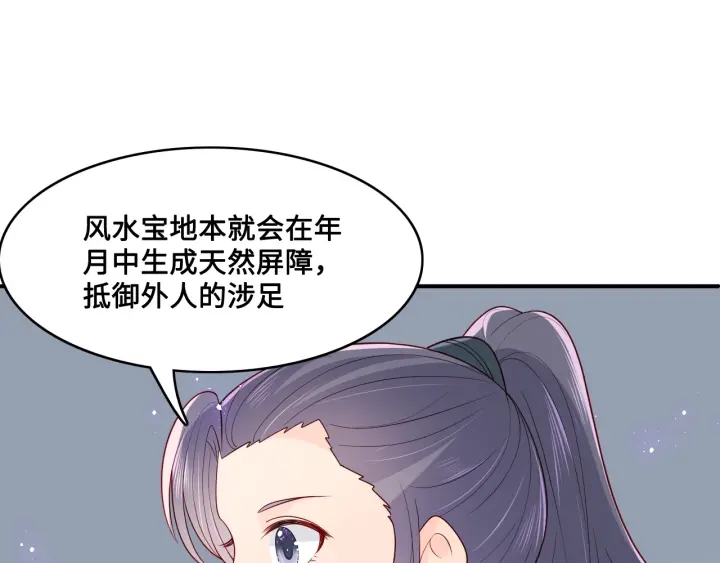 第127话 我很强的16