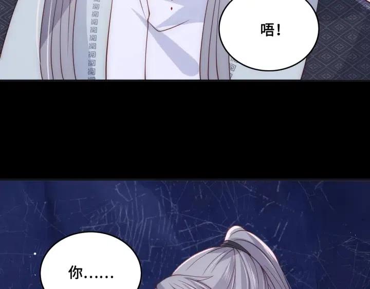 第139话 夜沐中毒85