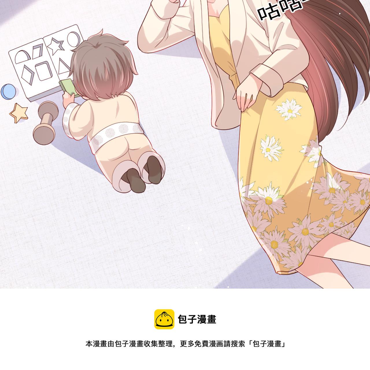 番外5 岳父女婿炸厨房44