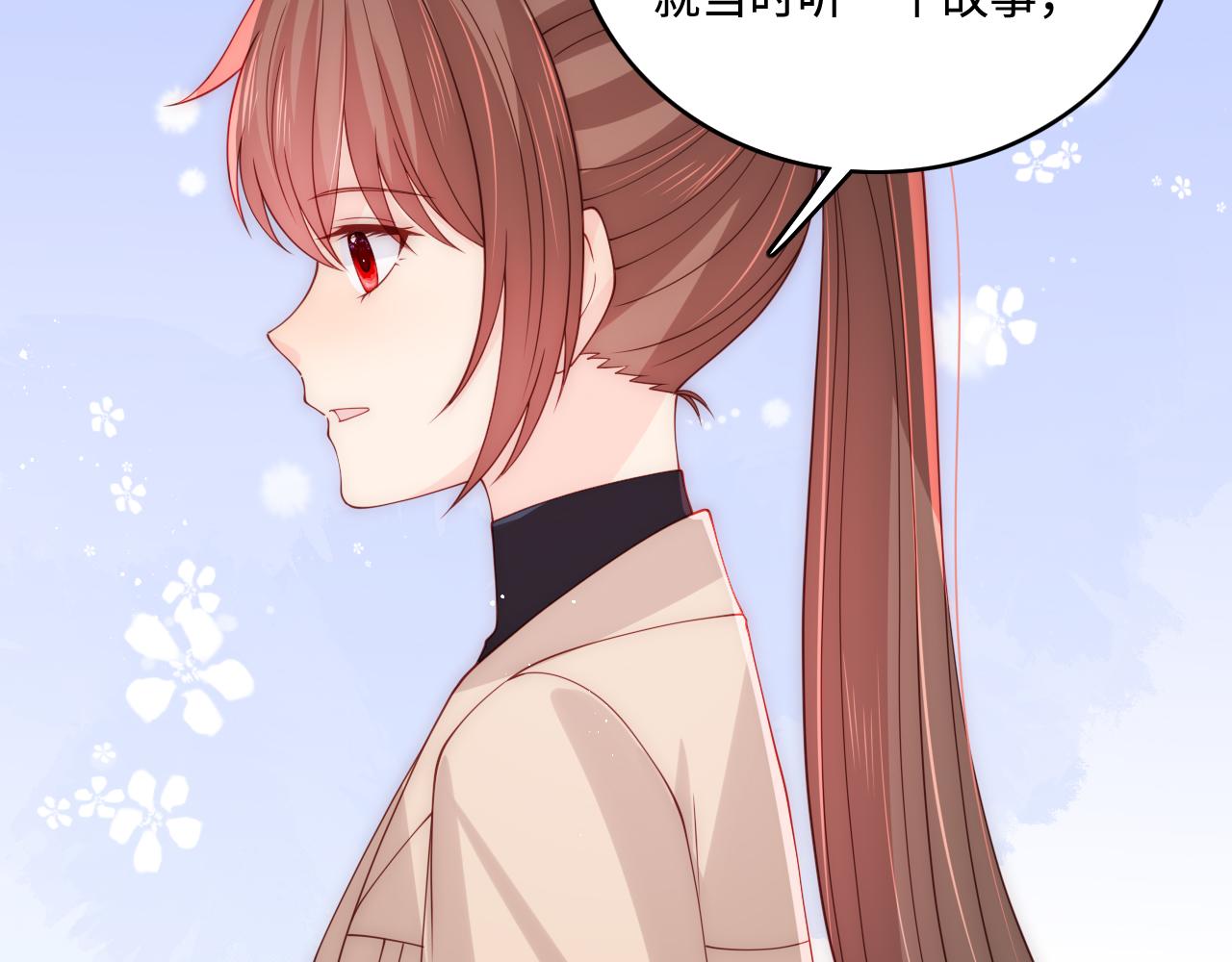 第166话 有一个人在等我回去33