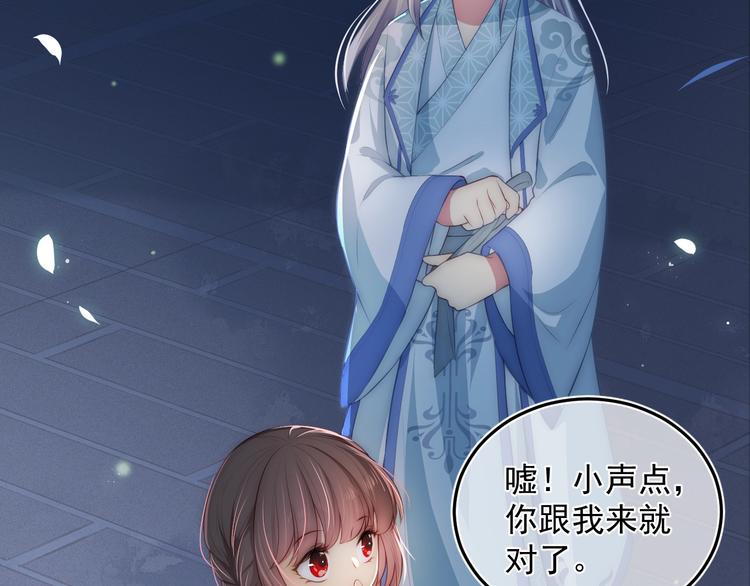 第4话 俘获你的芳心132