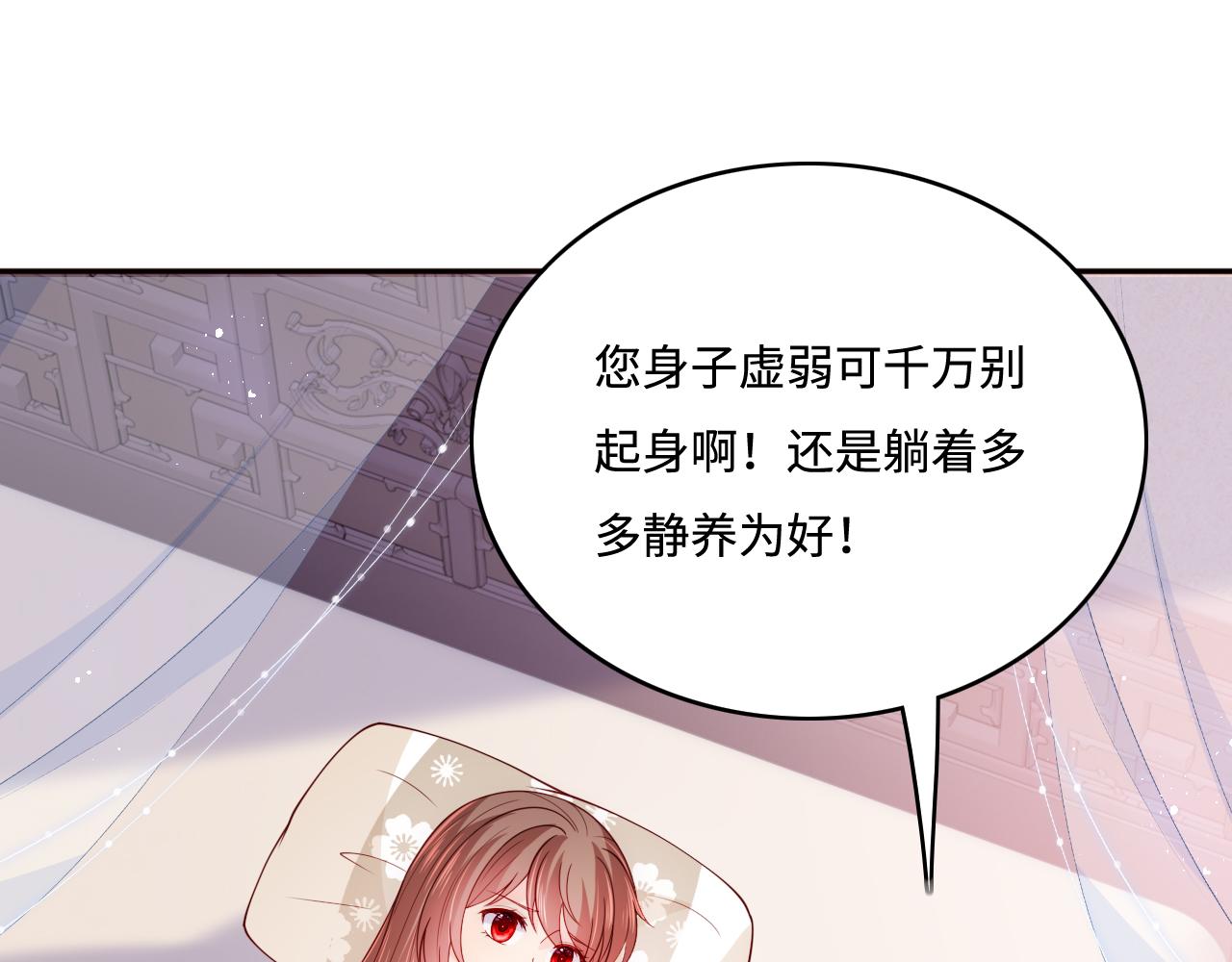 第161话 毒性再次发作68