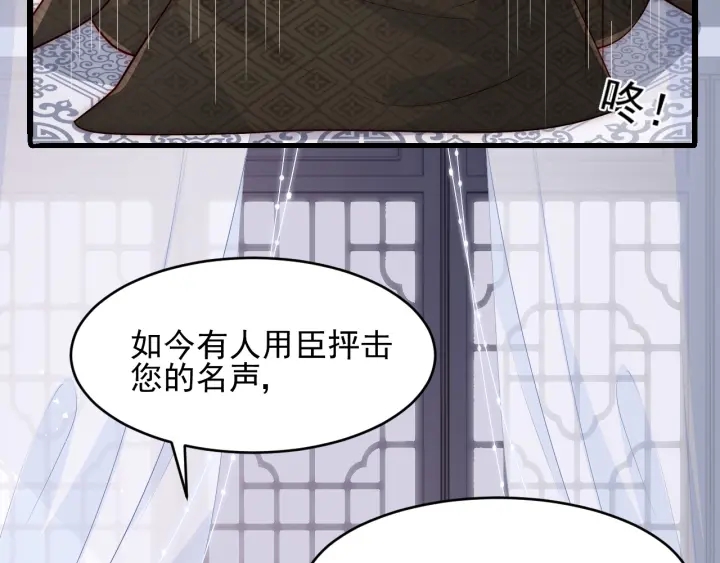 第90话  捉奸在牀119