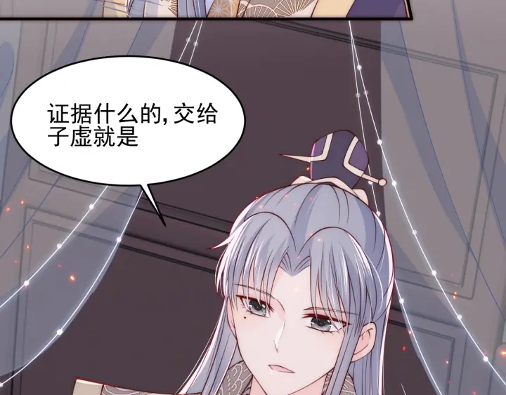第85话  一出好戏5