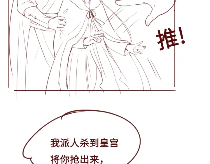 第34话 抓包120