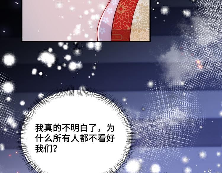 第128话 探宝正式开始！63